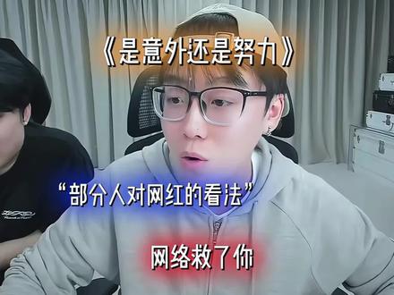 成功不是偶然 没有谁天生优秀#陈泽 #斩虍