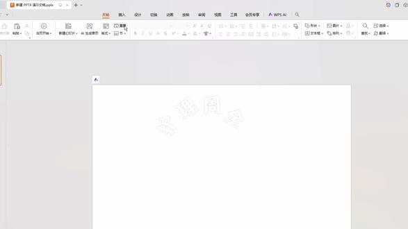0基础也能学会这个简单的PPT技巧
#PPT技巧 #护理小讲课 #压疮 #护士懂护士 #代做医护ppt