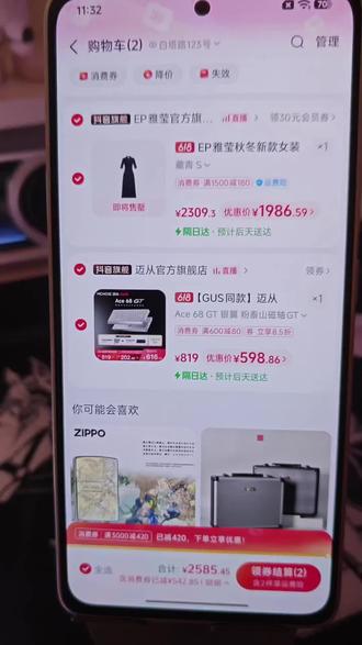 迈从ace68gt粉泰山只要599 快冲兄弟们#迈从 #迈从ace68gt #迈从磁轴键盘 #迈从ace68gt #迈从ace68