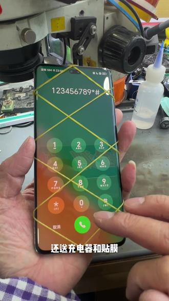 手机外屏更换#很慧修 #很慧修屏幕维修 #很慧修手机维修 #手机维修