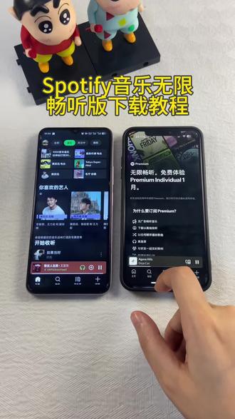 《初初资源》Spotify音乐无限畅听免费版下载教程#spotify #spotify音乐 #spotify免费模式 #spotify下载教程 #spotify月收听