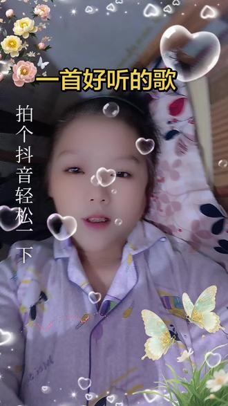 #来一段歌曲听听好入眠 #听着歌声慢慢入睡 #听听歌睡觉觉 #累了听听音乐睡个好觉 这也是老人家的爱好。