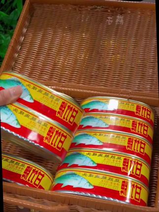 #罐头鱼 广东风味鲮鱼罐头,几十年的老品牌,还是从前的味道#甘竹牌豆豉鲮鱼 #下饭菜 #甘竹牌