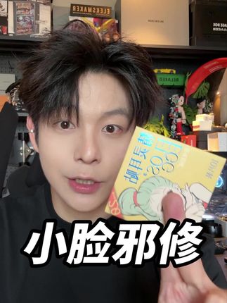 贴上脸小一圈!!大卤蛋也能爆改大耳朵图图!!! #美妆 #精灵耳 #精灵耳贴