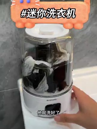 #内衣清洗 干净卫生,不参杂。