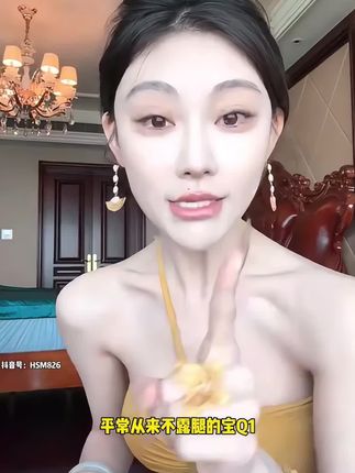 真的太好使啦姐妹们
