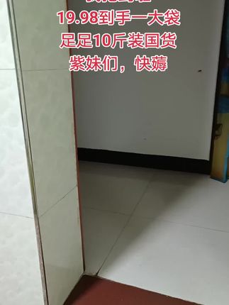 我真的抢到了,活力28国货老品牌,一杯奶茶💰就能到手一大袋足足10斤装,家里小孩 大人衣服全靠它!#好物推荐🔥 #活力28洗衣粉