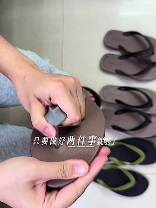 #拖鞋 #网红拖鞋 #哎呦喂你鞋真好看 #人字拖男