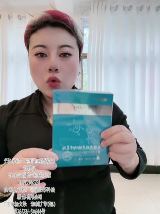 闺蜜推荐我买的医用面膜实在是太好用啦!这个价格我怎么敷都不心疼了#医用面膜#可孚#面膜