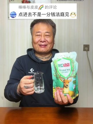 #立白洗衣液 #立白卫仕除菌洗衣液 #好用不贵经济实惠 #洗衣液 #新人福利第一单