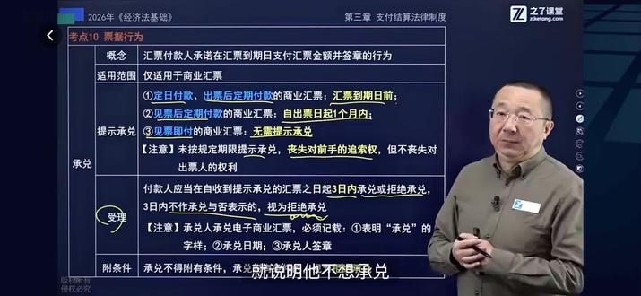 沉默视为否定,真爱无需条件#初会 #马勇讲会计