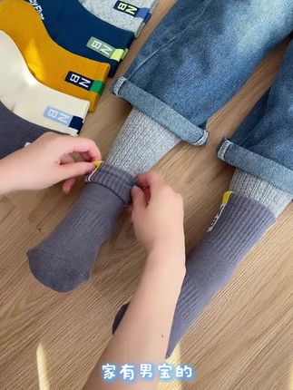 家有男宝的就给他穿这款秋冬中筒棉袜,耐脏色系好清洗,长绒棉吸汗透气不臭脚#好穿又好搭 #面料柔软舒适 #秋冬必备 #宝妈推荐