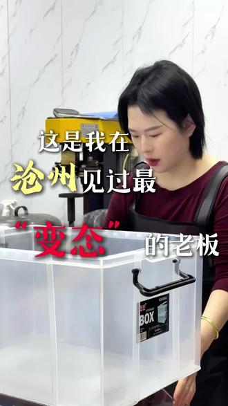 这是我在沧州见过最变态的老板,无骨鸡爪要洗的比脸还干净#丫丫家无骨鸡爪 #沧州 #无骨鸡爪 #餐饮老板娘 #同城美食