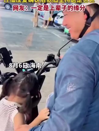 #萌娃的迷糊行为#小个子穿搭#显瘦显高显腿长#减龄穿搭#显瘦裤子