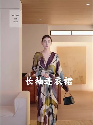 这件长袖连衣裙真的太绝了 面料柔软舒适 版型宽松 梨形身材苹果身材都可穿 不显肚子 非常好穿又好看的一件连衣裙 如果你喜欢 可以入手一件#早秋新款 #轻奢女装#时尚穿搭 #连衣裙穿搭 #穿搭技巧