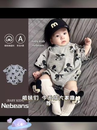 现货(送袜子)男女宝卡通三角包屁衣潮款棉质满印灰色夏天短袖哈衣 #好物分享#热门 #爆款