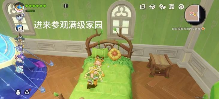 以防你不知道洛克王国满级家园是什么样