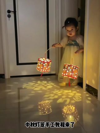 #中秋节灯笼#节日国潮灯笼#儿童发光走马灯DIY投影灯笼#手提花灯#亲子手工