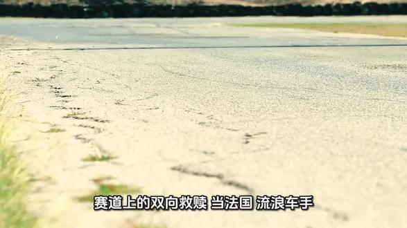 当德比斯遇上张雪