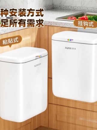 佳帮手厨房垃圾桶壁挂式家用带盖大容量厨余专用卫生间厕所悬挂桶 #厨房收纳 #居家清洁 #生活实用品 #家居必备 #厨房神器