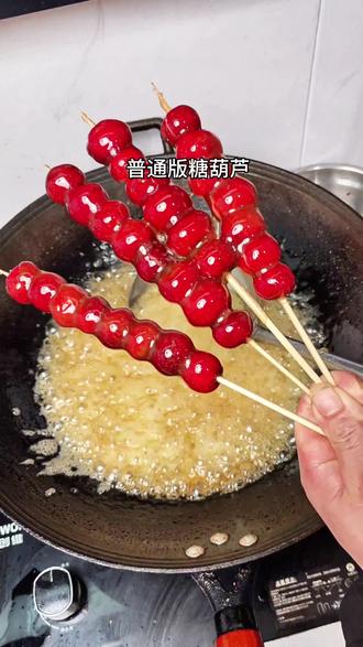 学会这个冰糖葫芦,就拿捏住了孩子的小爱好。#抖音美食创作者 #跟着抖音做美食 #自制糖葫芦 #美食教程