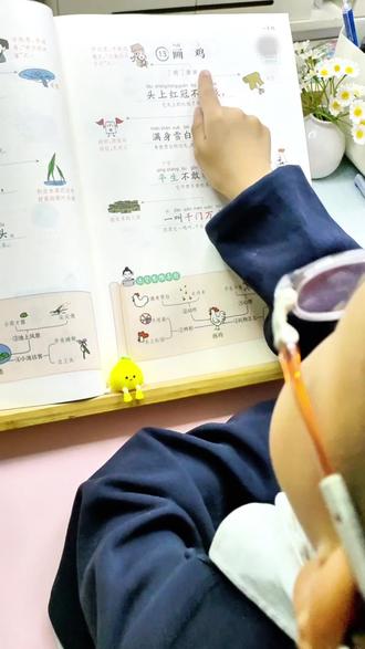 小学到初中需要记的古诗词这里都有了,趁现在给孩子准备起来漫画加思维导图方便记忆#古诗词 #小学语文 #诗词 #必备古诗词 #小学