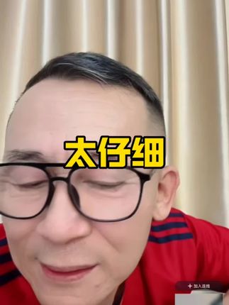 #冤种说车