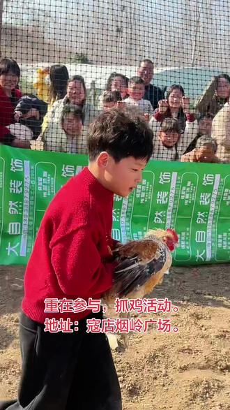 抓鸡活动:
重在参与,
地址:心哥直播间。