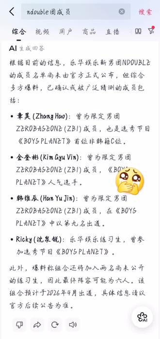 算我求你了……#NDOUBLE#沈泉锐#韩维辰 #章昊#金奎彬