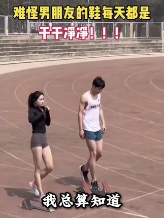 鞋子怎么清洁#污渍轻松去除