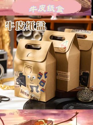 追星姐妹看过来!这款ins风迷你加厚牛皮纸礼品盒太懂需求啦~立体手提设计拎着超有质感,加厚牛皮纸结实耐造,装小卡、做礼品出货包装都很合适!ins风颜值拉满,用来收纳小物也很出片? #追星好物 #小卡打包 #礼品包装 #牛皮纸收纳