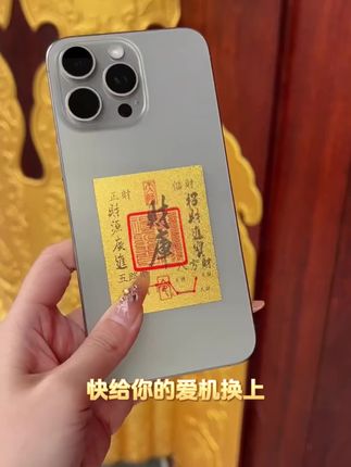 蛇年正品财库卡,50*63mm 精致尺寸,贴手机饰家具都好看 #蛇年饰品 #正品高品质 #创意装饰