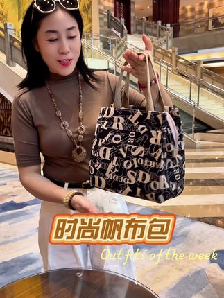 时尚洋气小帆布包好看又实用#帆布包 #妈咪包 #手提包 #美包分享