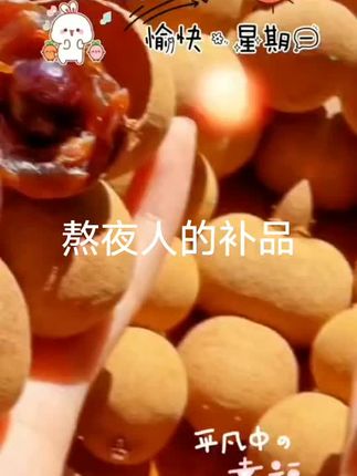 #抖音的热点宝怎么开通 可以泡茶可以煲汤#奋斗的20岁 #愿英雄一路走好 #美丽随心变 #愤怒的表达 @DOU+上热门