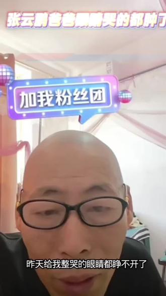 #情感 #抖音玩法合伙人 #记录真实生活
张云鹏回到加拿大,爸爸痛哭,张云鹏在加拿大
寄养家庭拿生活费,在农场里喂养小动物
#热门 #热门音乐🔥
@沈华柏(张云鹏)