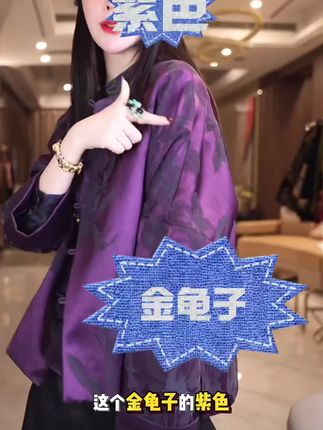 飞儿【萝蔓花】2025早秋新款时尚百搭气质开衫外套#气场全开 #女装 #出游穿搭 #重工刺绣