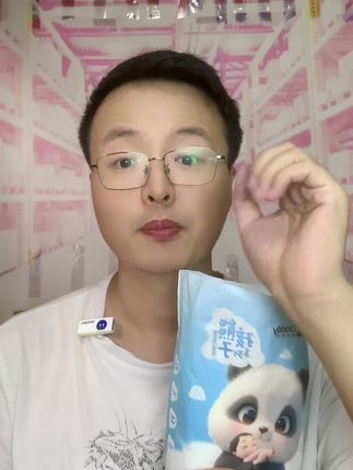宝宝#纸尿裤试用装