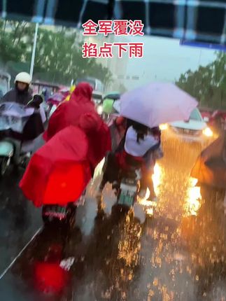 接送孩子这条路,下刀子都不能退缩!#放学后的样子 #接娃放学 #风雨无阻