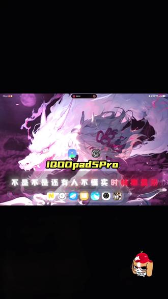 还有人不懂iQOOpad5Pro的实时帧率屏幕吗? #IQOOpad5Pro #如何开启实时帧率 #抖音热点