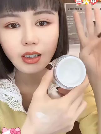 玻色因紧致抗皱抗老化淡纹四件套,乳霜质地无水配方提拉紧致焕肤。#荟悉 #好物推荐🔥 #自用好物推荐