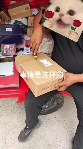 关于13块钱拿下小米平板电脑这件事#小米平板电脑 #小米pad7