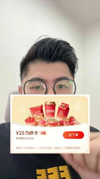 ¥q0jgUlG6OAo¥/ HU7405 千问30亿免单活动来啦,一个视频教你领取使用25元无门槛券。很简单超好用!#千问 #千问25元免单卡 #淘宝闪购优惠券 #千问30亿 #真实生活分享计划