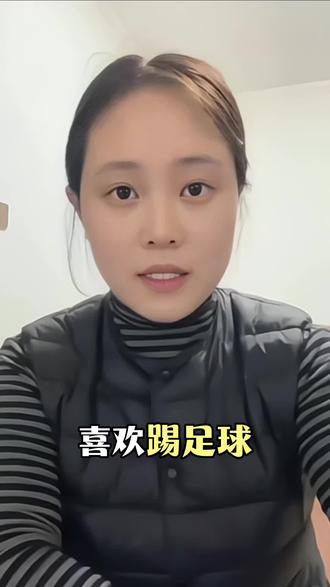 足球爱好者看过来,这两本证书全程线上培训考试,不要求你的学历水平和球技档位,在家就能拿#足球礼物 #足球爱好者 #足球裁判员 #足球教练员证怎么考