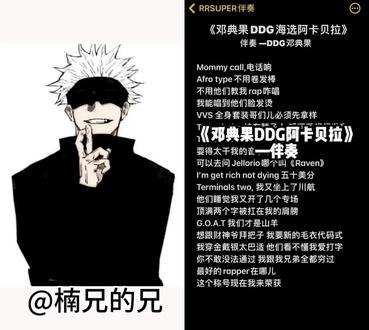 顶满#邓典果阿卡贝拉 #邓典果#ddg