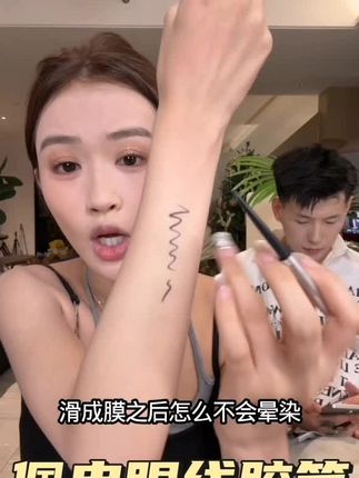 piara佩冉眼线胶笔不晕染持久极细彩色眼线笔#眼线胶笔 #佩冉 #眼线胶笔推荐 #佩冉眼线胶笔