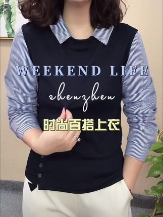 #时尚减龄穿搭 #打底衫 #内搭外穿都好看 #上衣穿搭 #每日分享