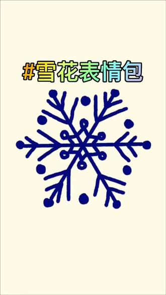 你能在手机里找到这个表情包吗?#快来看我画的简笔画 #亲子互动#儿童插画#创意表情包