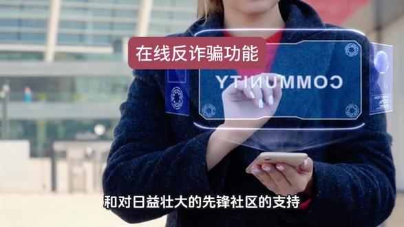 尼博士网络在浏览器里上线反诈骗功能#web3