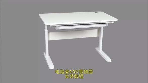 安装升降桌=当代成年人的乐高成就🔧 #这届网友动手强#安装教程