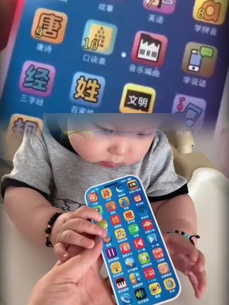 如果你家宝宝也喜欢抢手机、这个时候你就应该跟他准备一台早教手机了。#早教玩具 #母婴好物